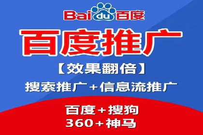 百度推广一个月费用大盘点