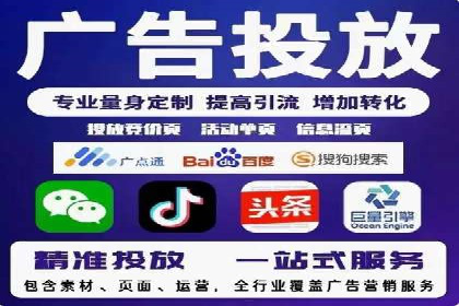 百度信息流开户案例：揭秘成功秘诀
