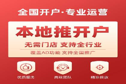 跨平台信息流推广：案例解析与启示